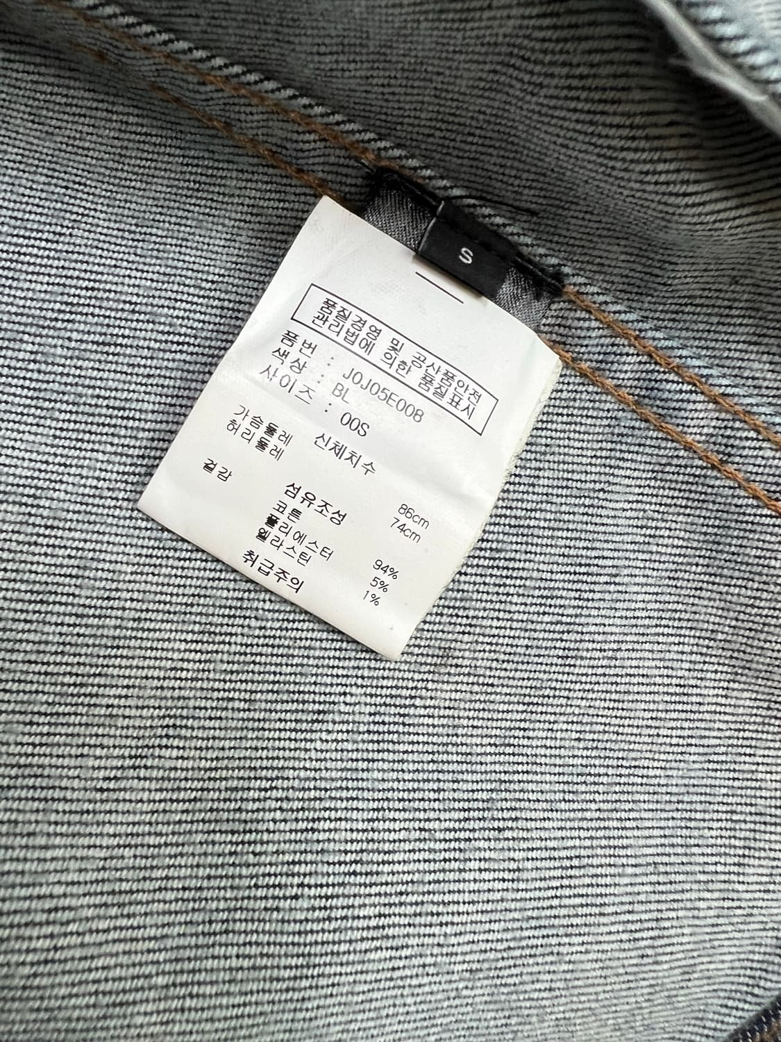 조셉 JOSEPH 데님 자켓  상품이미지3