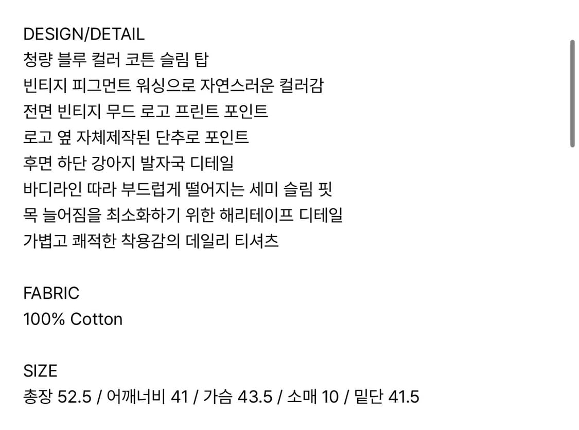 testmechanism Pigment Aqua Logo T-shirt 상품이미지3
