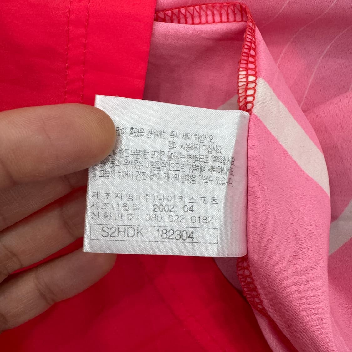 XL 나이키 한국 축구대표팀 02시즌 유니폼  상품이미지6