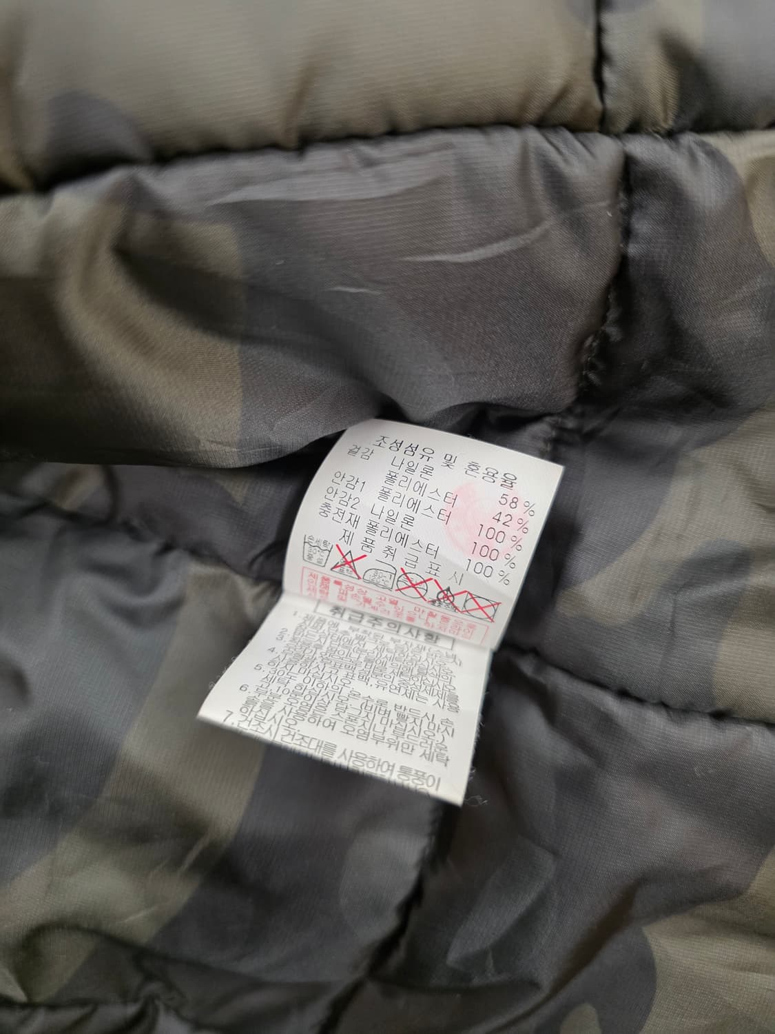 디스커버리 여성 항공점퍼.
싸이즈 95
 상품이미지10