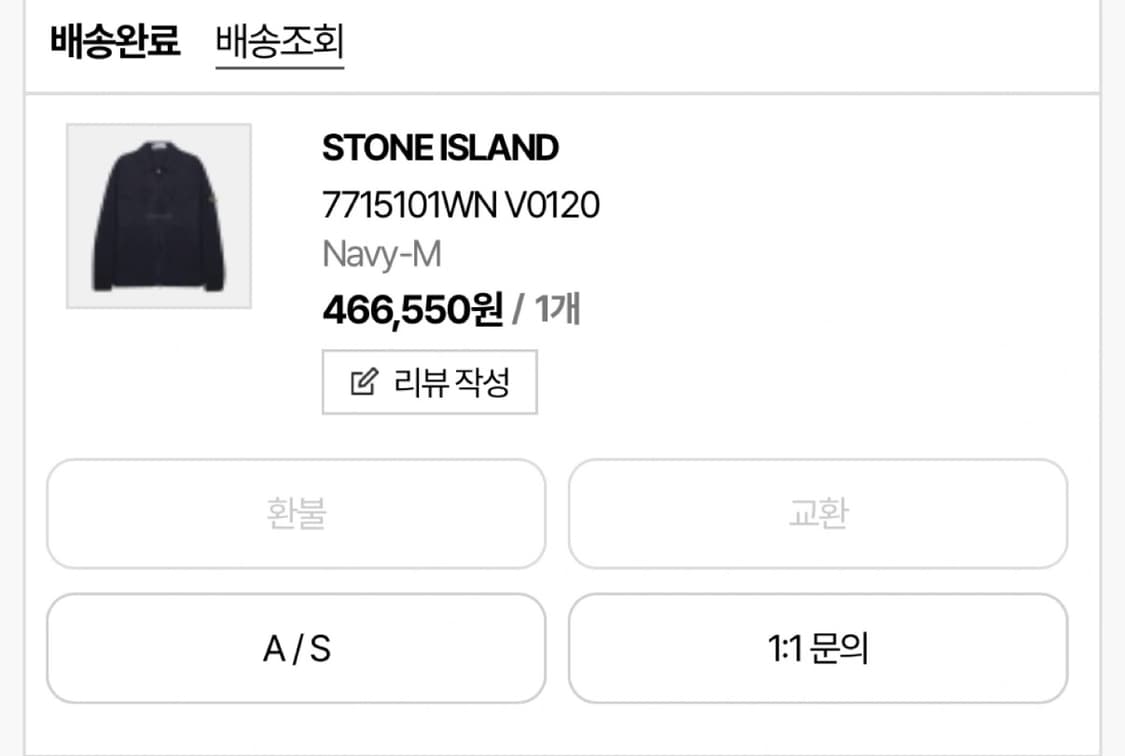  스톤아일랜드 와펜 올드이펙트 오버셔츠 네이비 상품이미지3