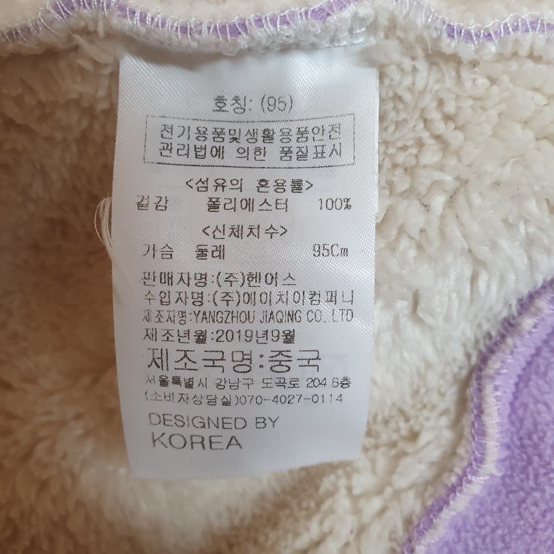 헨어스 털 기모 후드 집업 95 상품이미지5