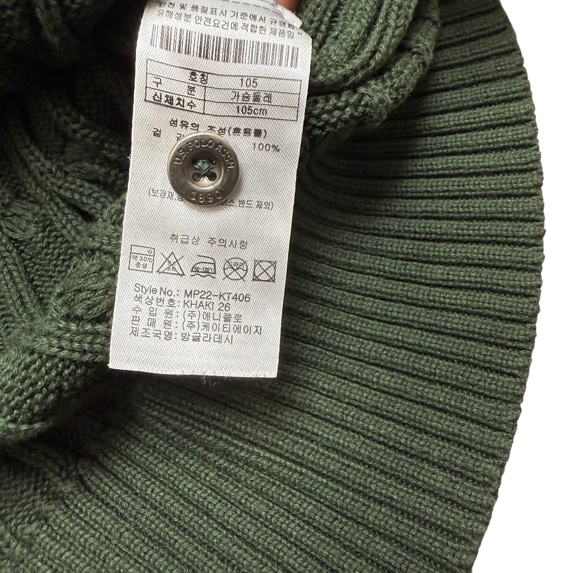 폴로 니트 상품이미지2