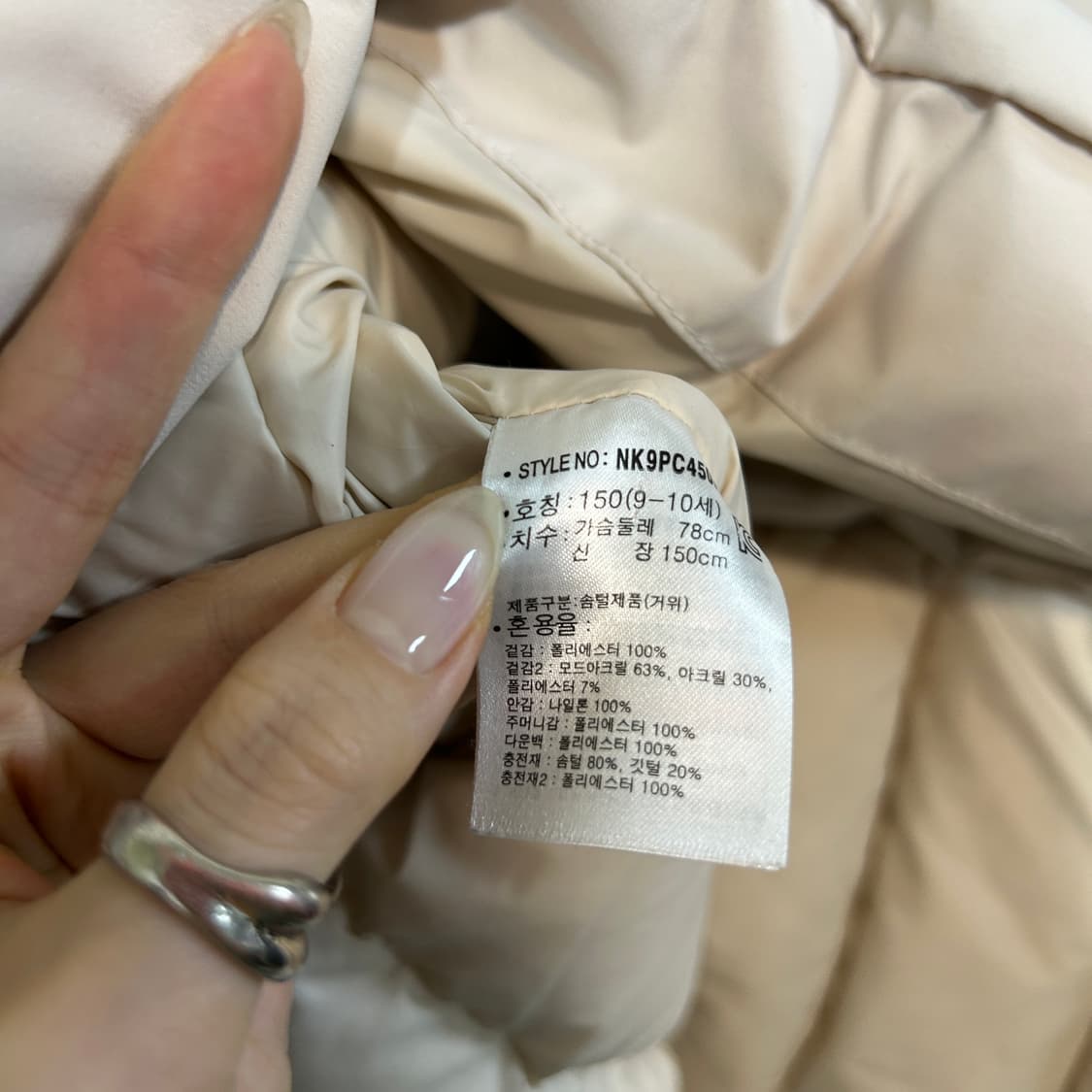 뉴발란스 2022 키즈 구스다운 롱패딩 150 아이보리 상품이미지4