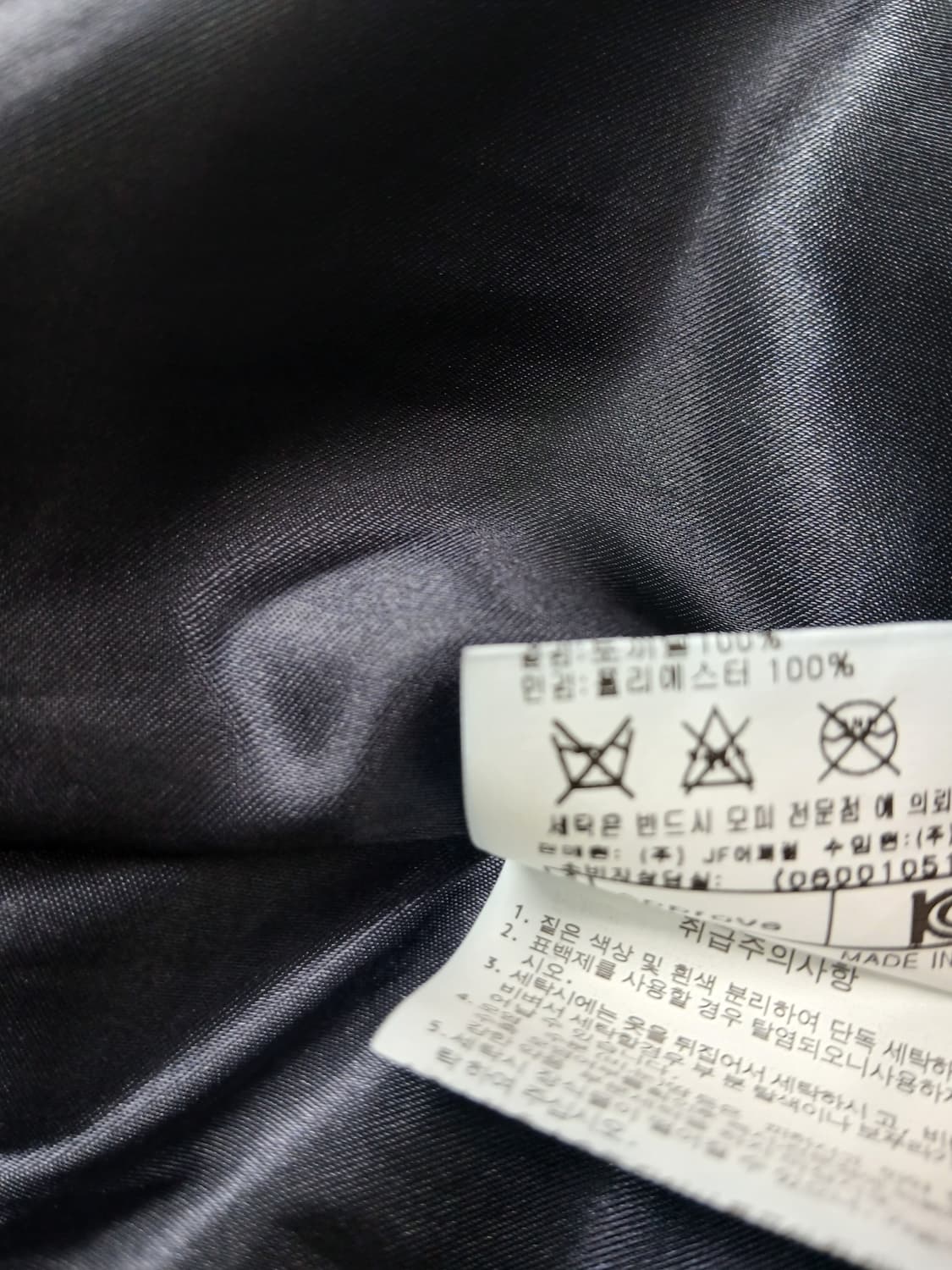 Pastime 천연토끼털 숏 자켓 네이비 90-95 M 상품이미지9