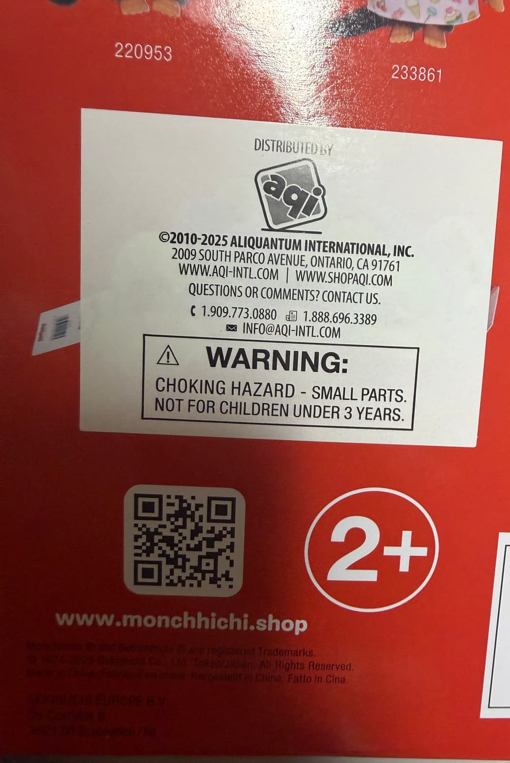 몬치치 유럽 오리 몬치치 인형 새제품 상품이미지7