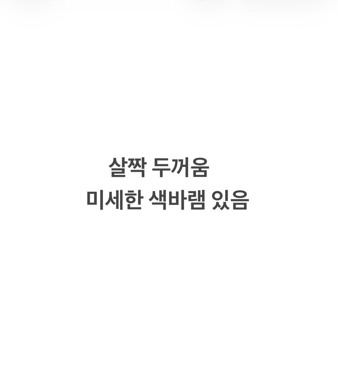 105 빈폴 Beanpole 블레이저 자켓 0602J2 상품이미지8