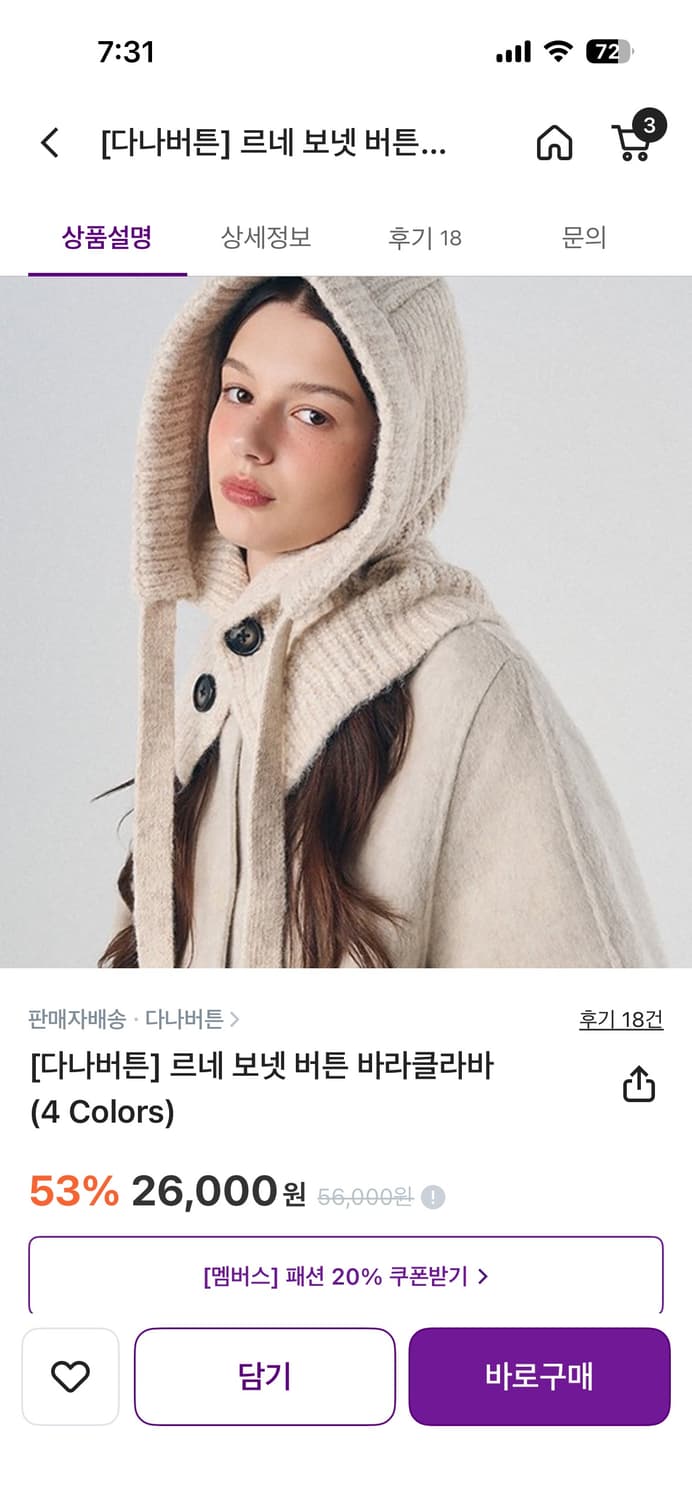 다나버튼  상품이미지1