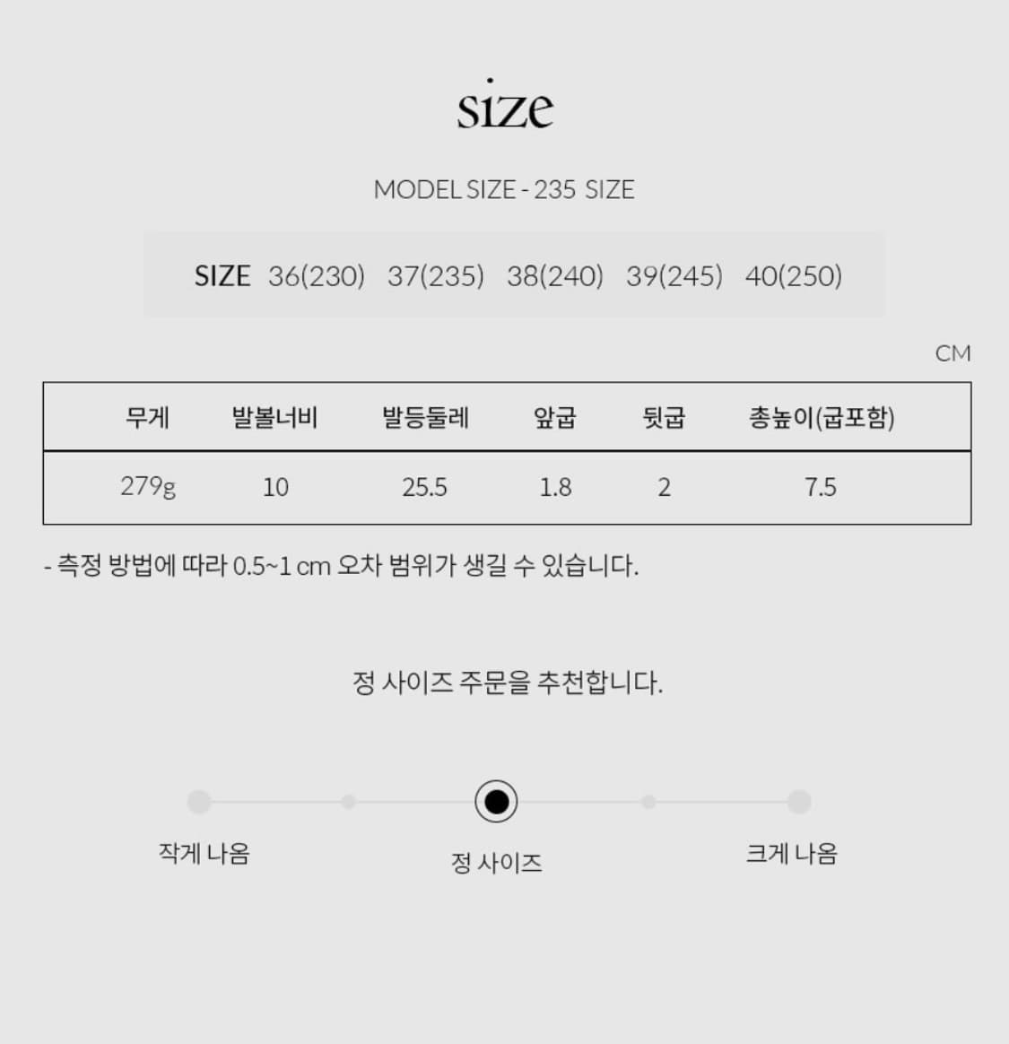 누스 오즈스트랩 스니커즈 250 반택포 상품이미지8