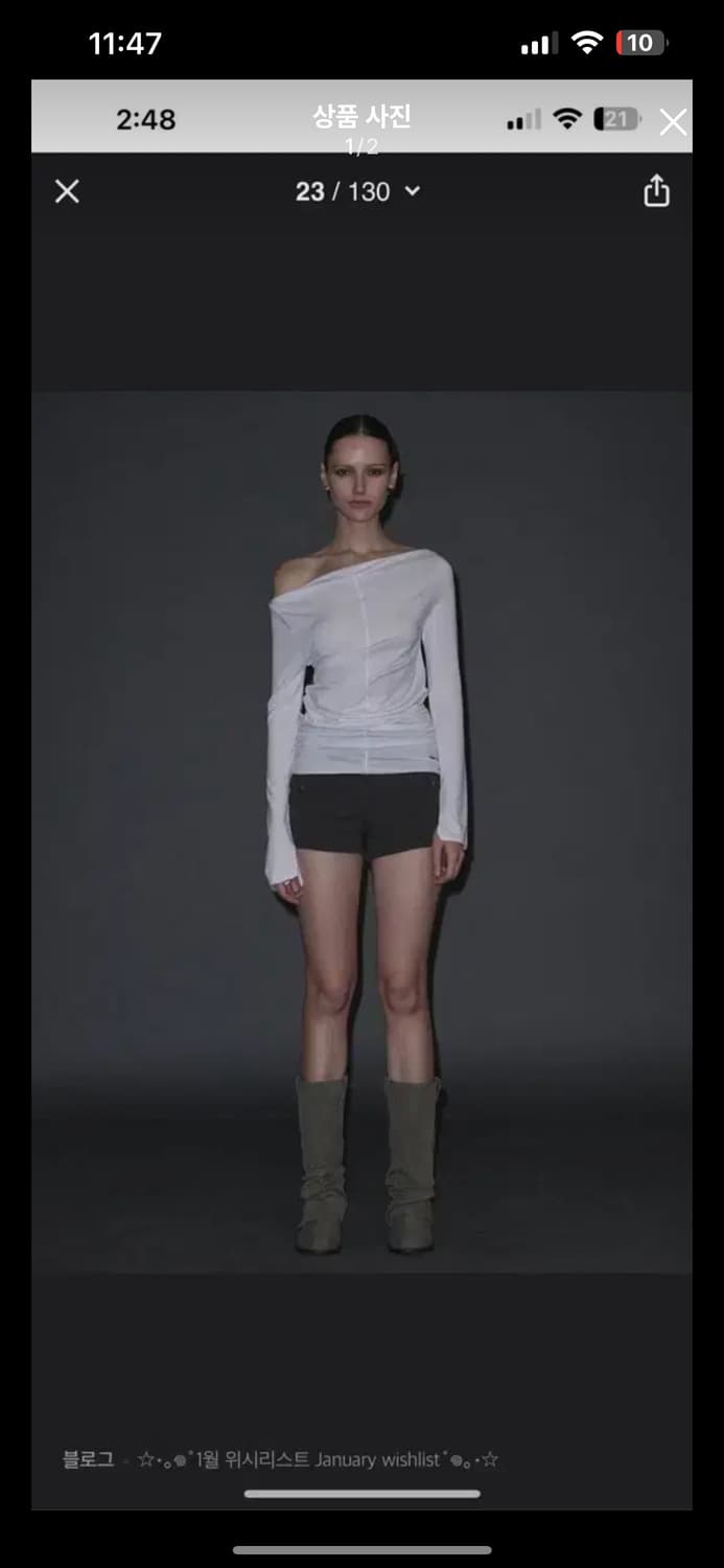 이네기 상품이미지1