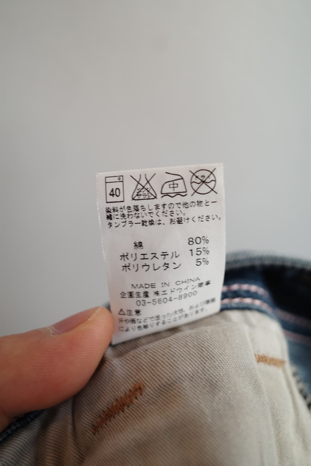 C-SEVENTEEN 부츠컷 데님팬츠 (29~30인치) 상품이미지5