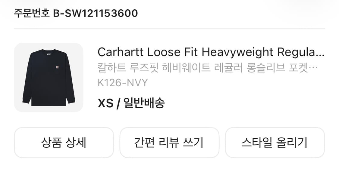 칼하트 롱슬리브 상품이미지2