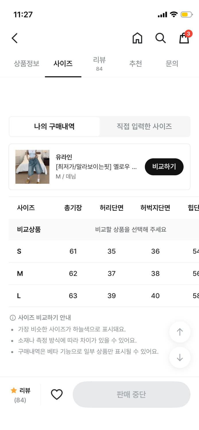 제너럴 아이디어 가디건 아이보리 s 상품이미지2