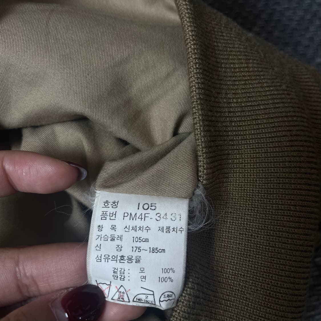 폴로랄프로렌 베이지 건클럽 체크 패턴 울 바라쿠타 자켓 105 상품이미지6