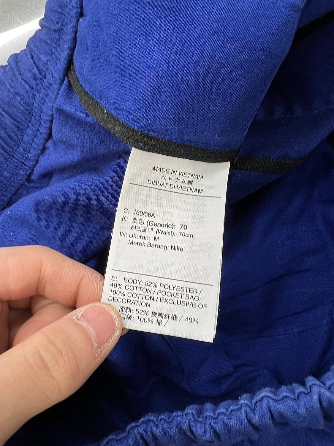 나이키 acg 하이퍼 로얄 블루 벨티드 립스탑 트레일 팬츠 상품이미지8