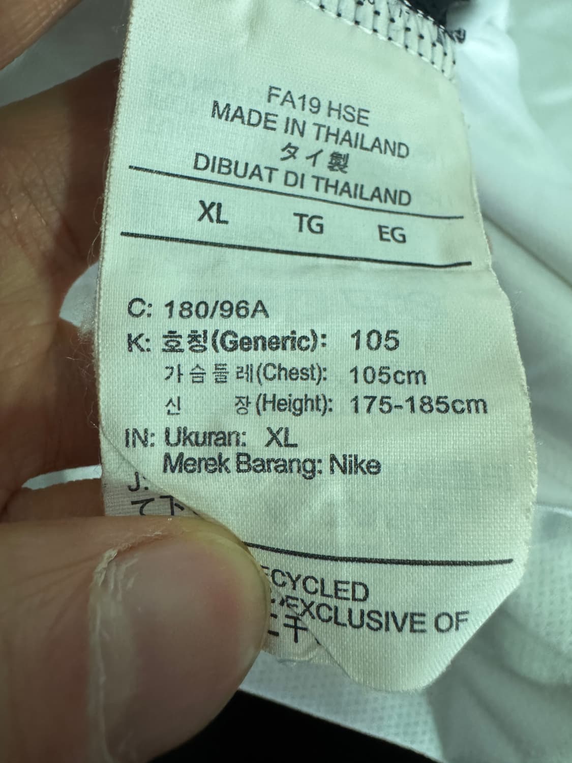 나이키 올드스쿨 드라이핏 기능성 반팔 티셔츠 M 화이트 상품이미지4