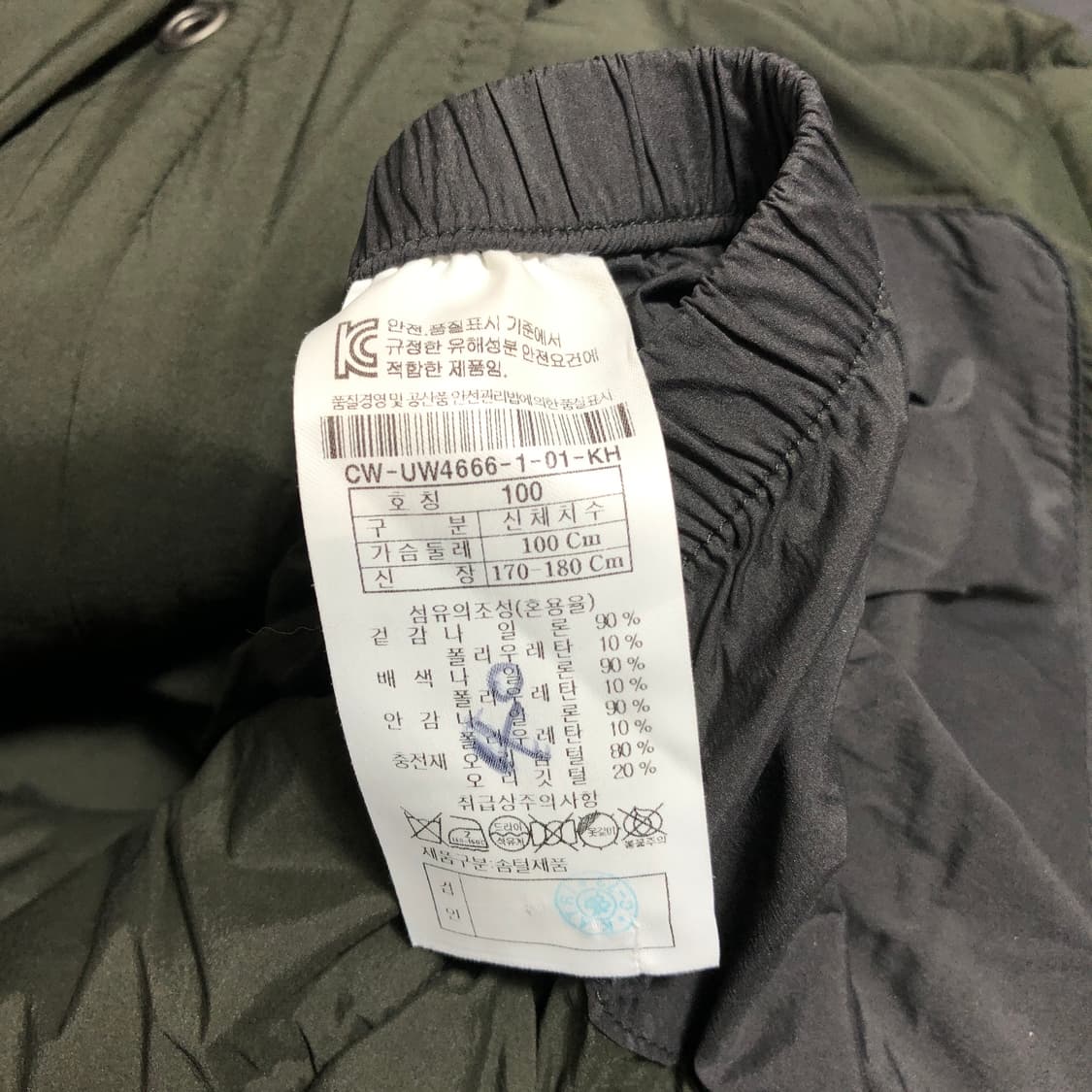 커스텀멜로우 러버 다운 패딩 L 상품이미지8