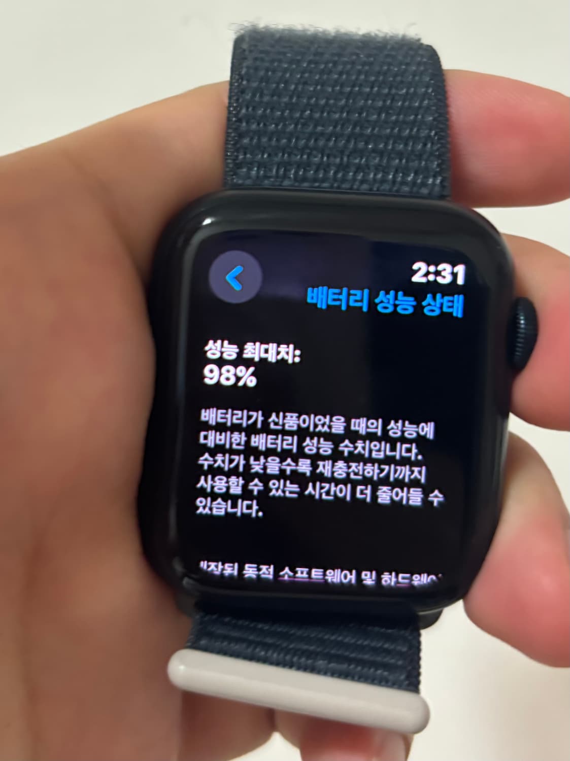 애플워치 SE2 44mm(셀룰러+GPS) 미드나이트 알루미늄 상품이미지2