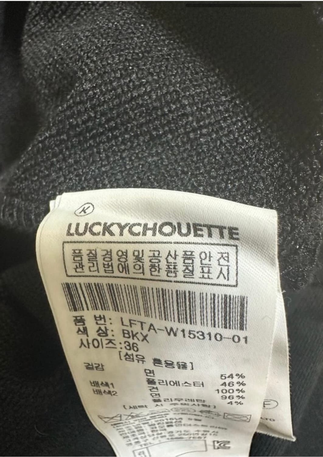 럭키슈에뜨블랙 크롭 맨투맨 지퍼 디테일 상품이미지8