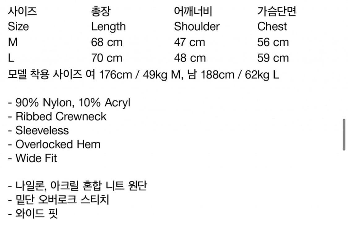 리트 박스 니트 (실착 0회) 상품이미지10