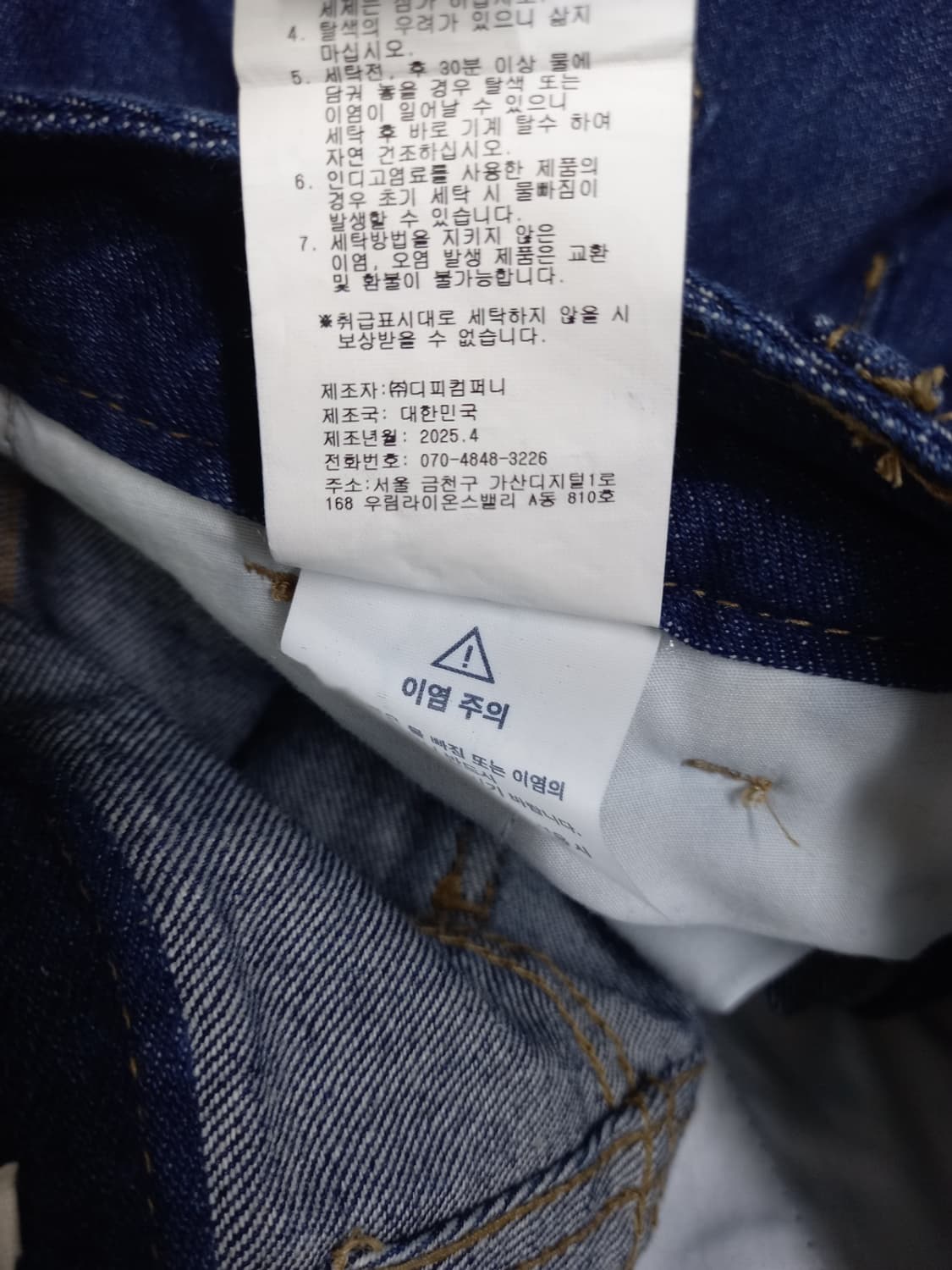 새 드파운드 춘추 와이드 통핏 데님팬츠 55 상품이미지9