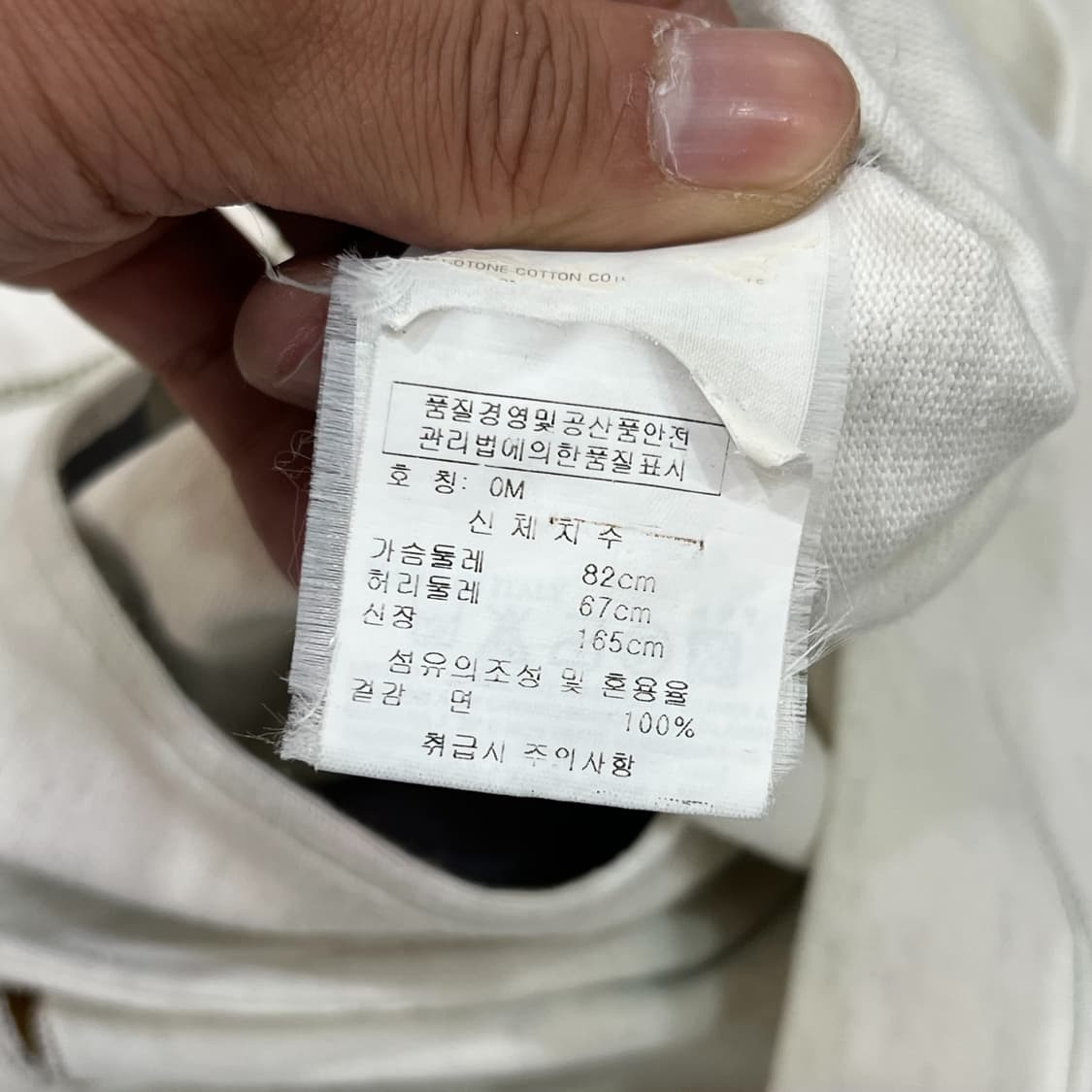  비비안웨스트우드 레드라벨 화이트 블레이저 y13152 상품이미지8