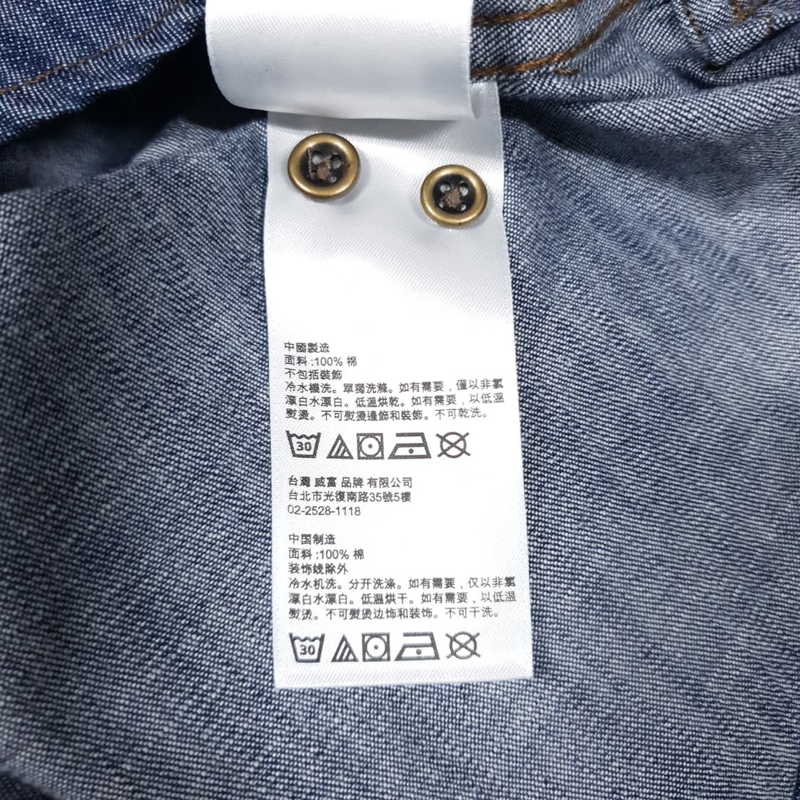 M (95) 팀버랜드 샴브레이 포켓 데님 셔츠 긴팔 남방 상품이미지7