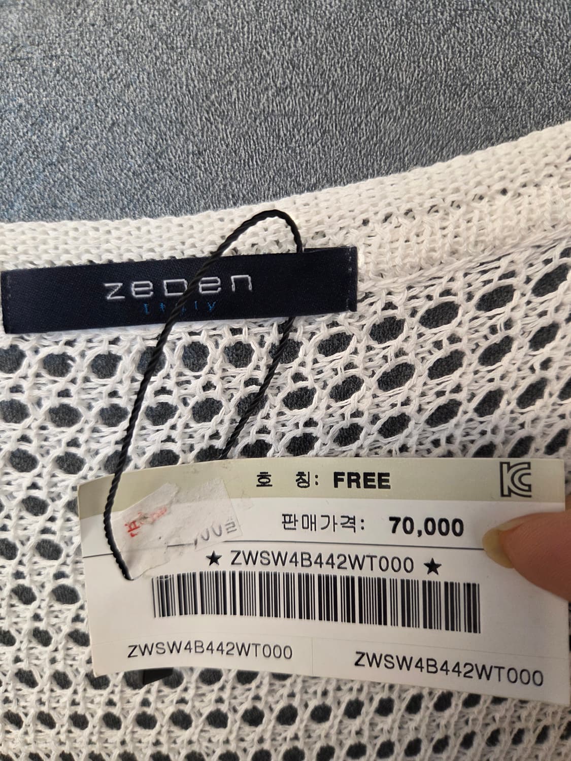 제덴 펀칭7부가디건 (새상품) 상품이미지10