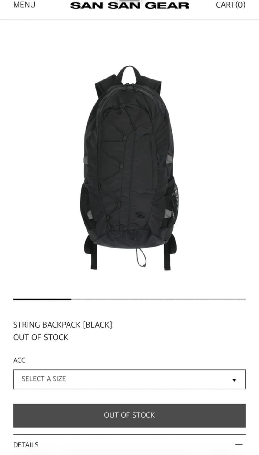 산산기어 스트링 백팩 삽니다 상품이미지1