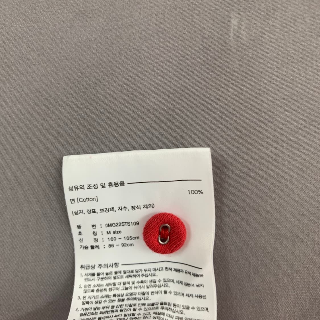 M 마리떼프랑소와저버 와플 헨리넥 반팔티 상품이미지5