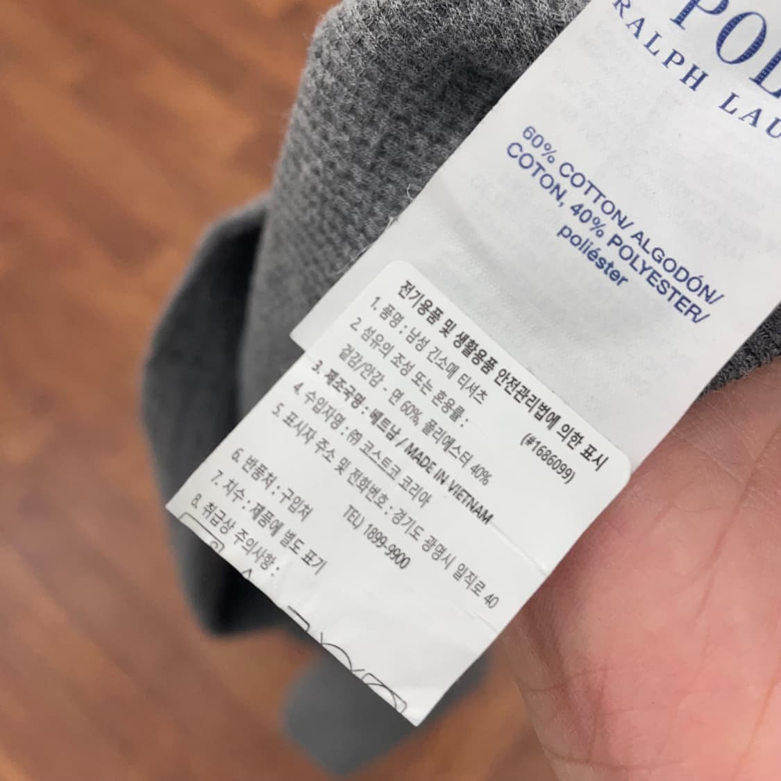 폴로 와플 롱슬리브 상품이미지4