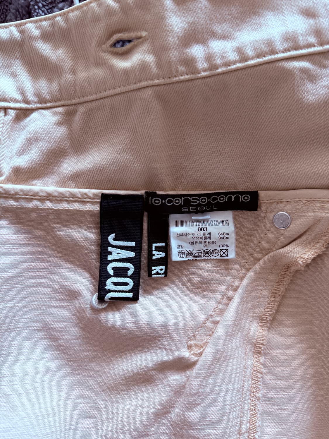 자크뮈스 랩 스커트 36 상품이미지3