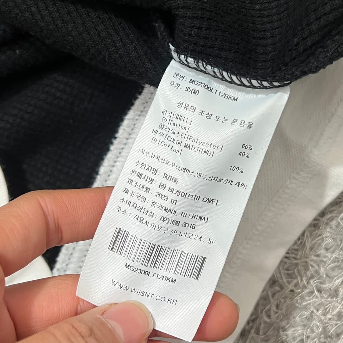 [95-100] 와릿이즌 레이어드 롱슬리브 상품이미지4