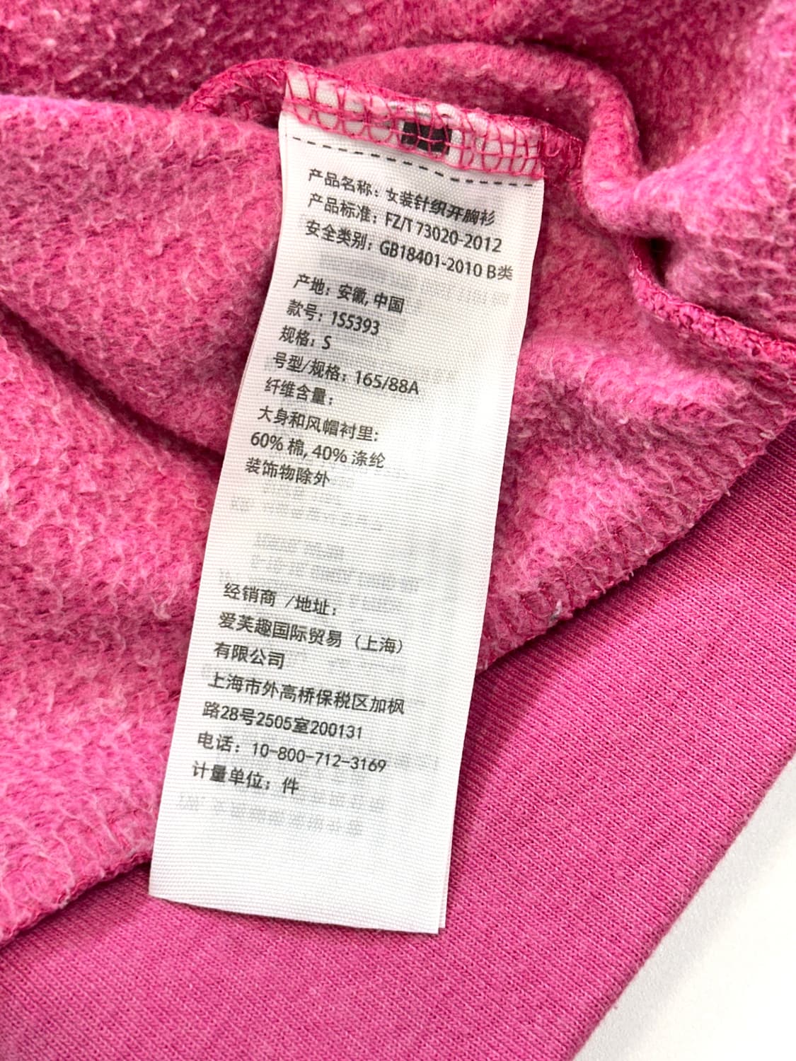 Abercrombie hood jp  상품이미지5