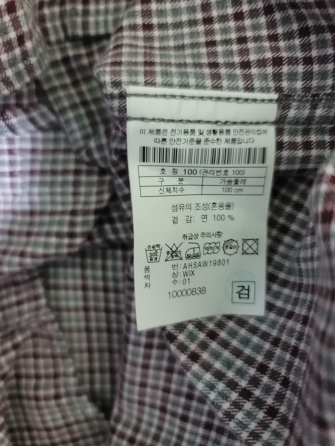 헨리코튼 멀티 체크셔츠 상품이미지6