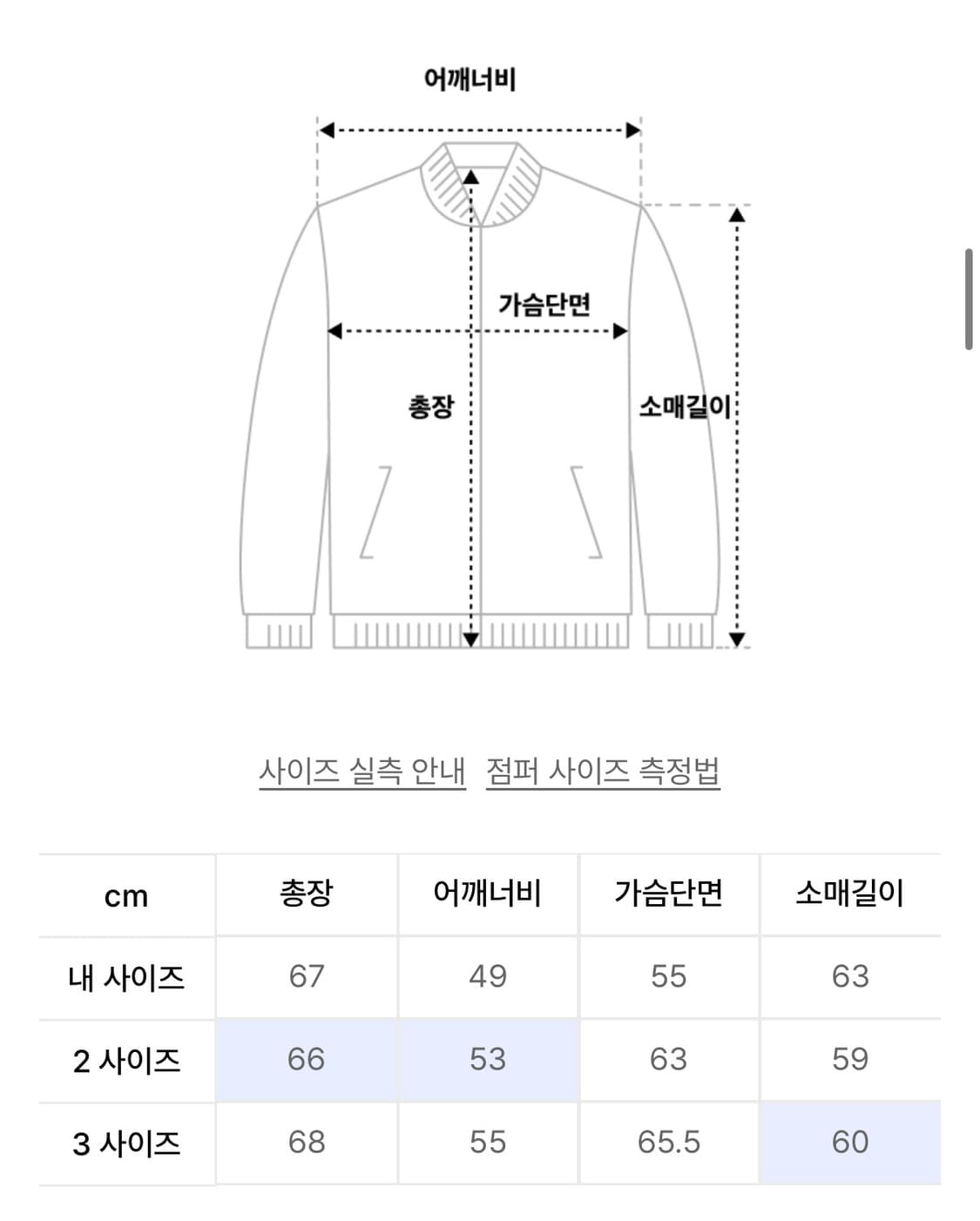 (2) 파브레가 비콘 파이핑 레더 자켓 블랙 상품이미지2