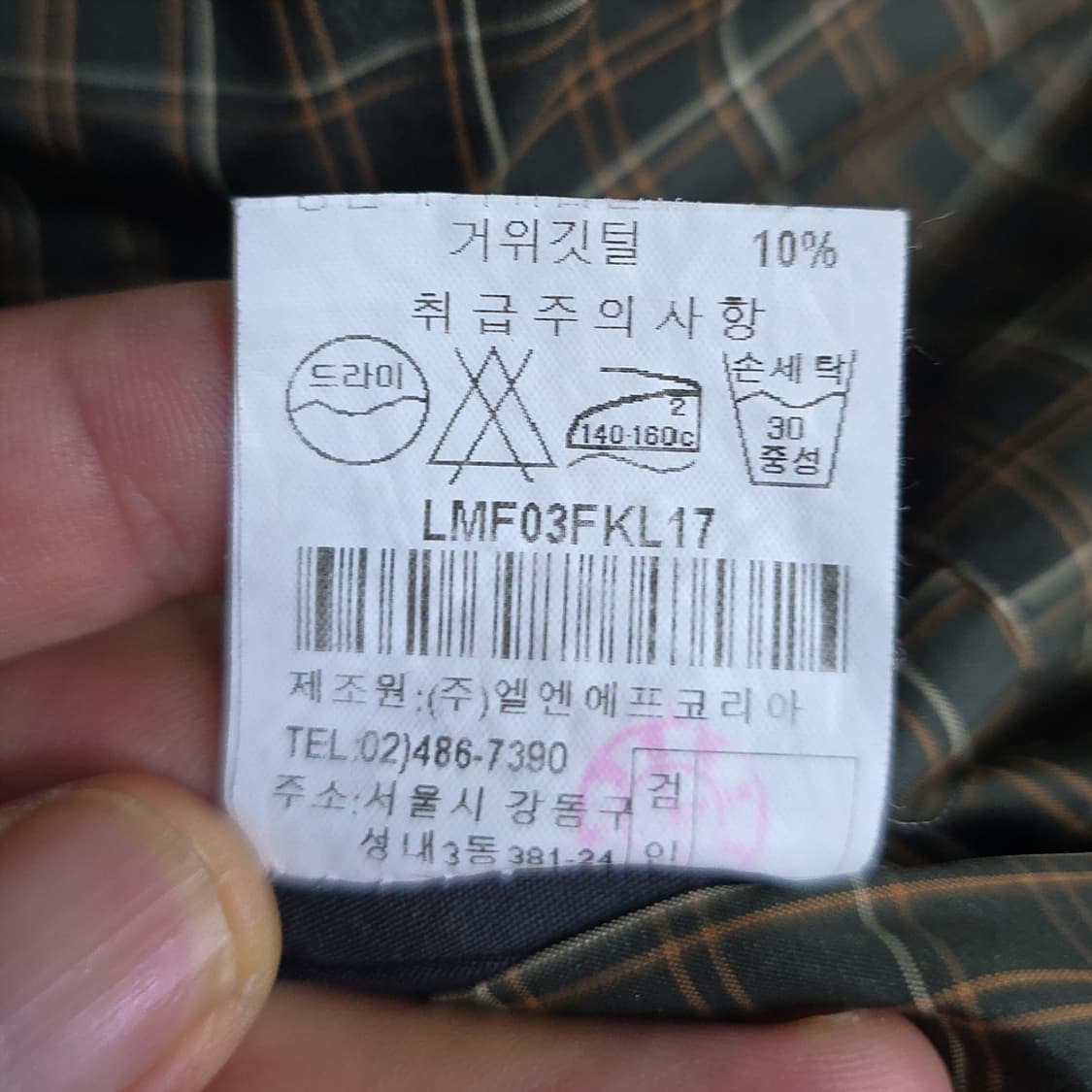 런던포그 빈티지 양면 패딩 베스트 95 상품이미지9