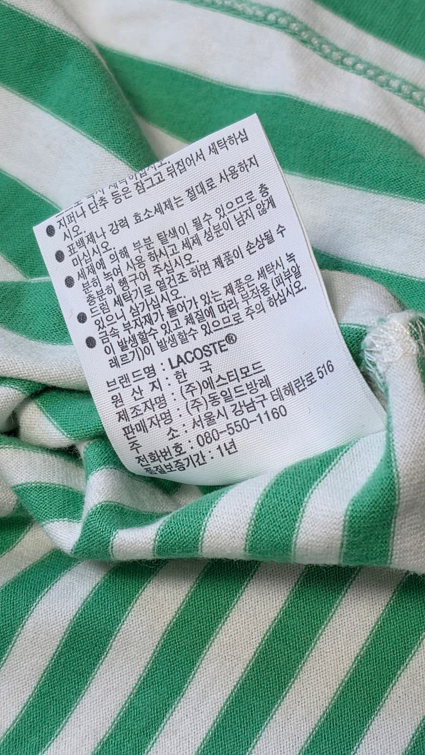라코스테 여성 스트라이프 반팔 티셔츠 55 상품이미지7