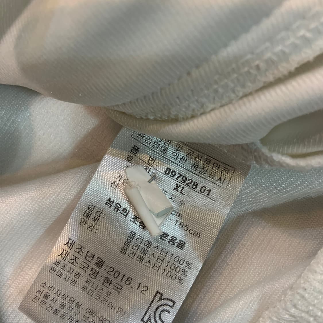 푸마 아카이브 트랙탑 져지 XL 상품이미지3