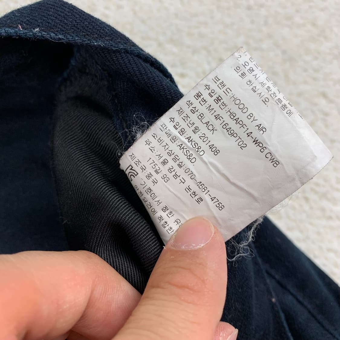 후드바이에어 HBA 로고 블랙 하키 팬츠  상품이미지9