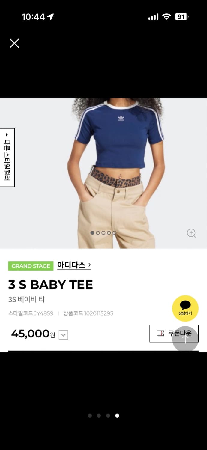 아디다스 반팔 새상품 s  상품이미지4