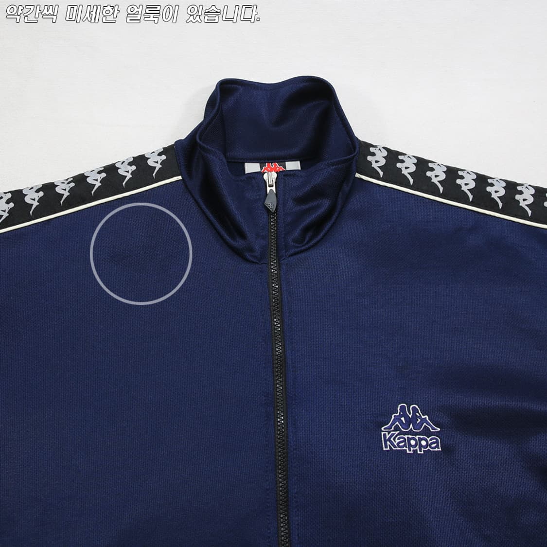 (착용컷) Kappa 올드스쿨 트랙 자켓 (남성용 105) 상품이미지4