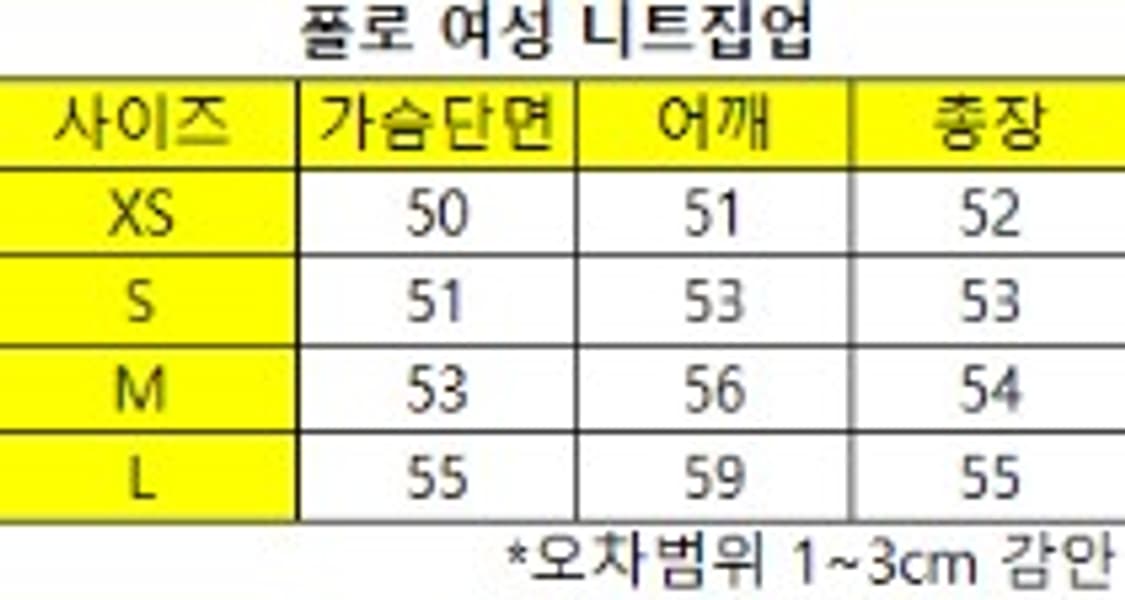 정품/새상품 폴로여성케이블니트하프집업네이비스웨터 상품이미지4