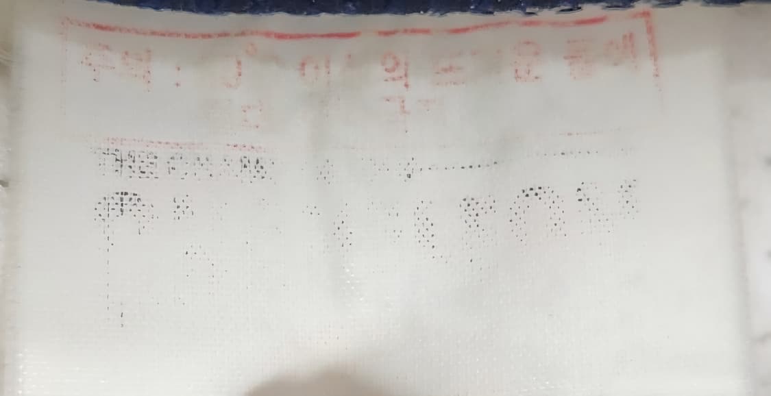 롯데 자이언츠 올드 유니폼 68 105 상품이미지4