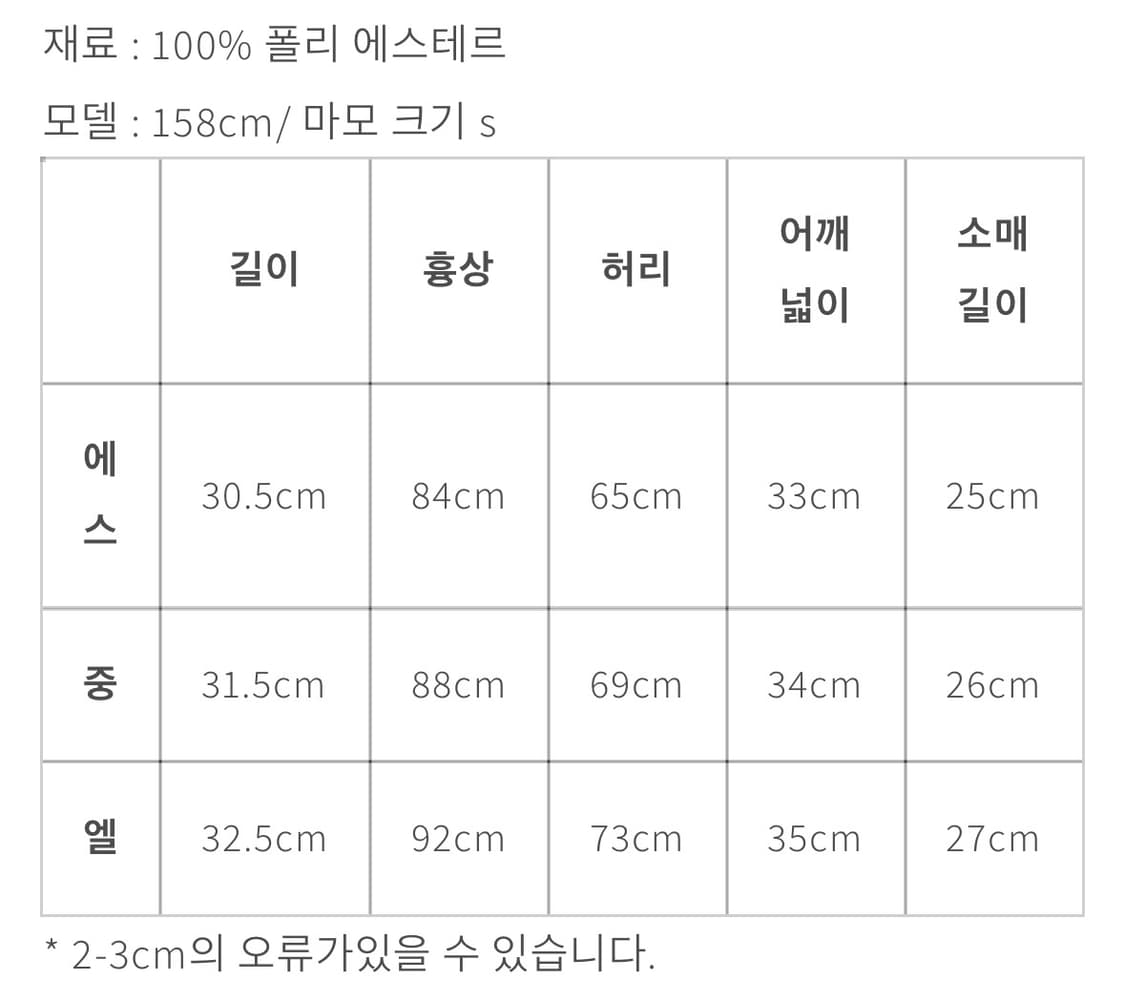 daytoday 밀키하트 콜라보셋업 아이당베이비메탈클럽서브컬쳐리즈리사갸루 상품이미지4