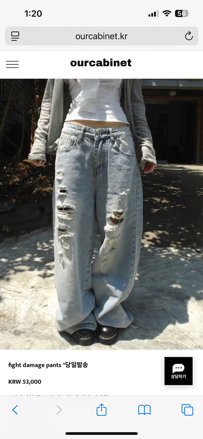 아워캐비넷 fight damage pants 상품이미지2