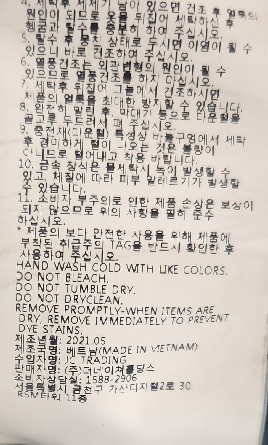 내셔널지오그래픽 덕다운패딩 L 상품이미지6