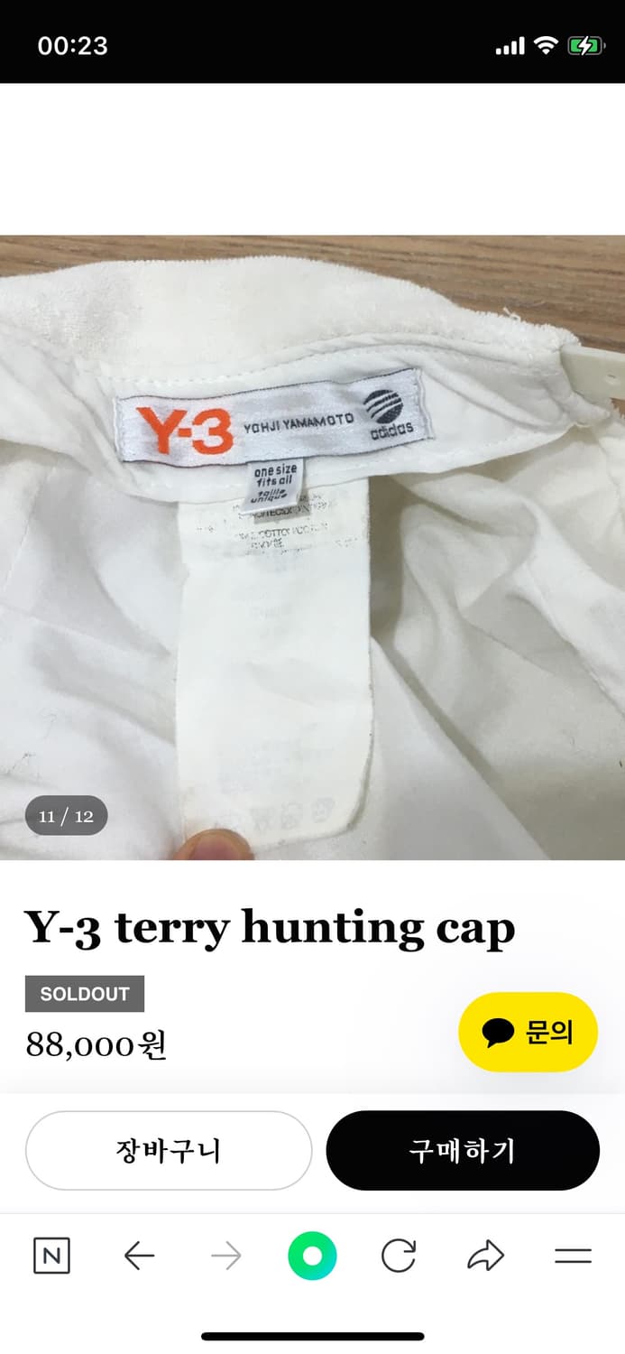 Y3 헌팅캡 상품이미지9