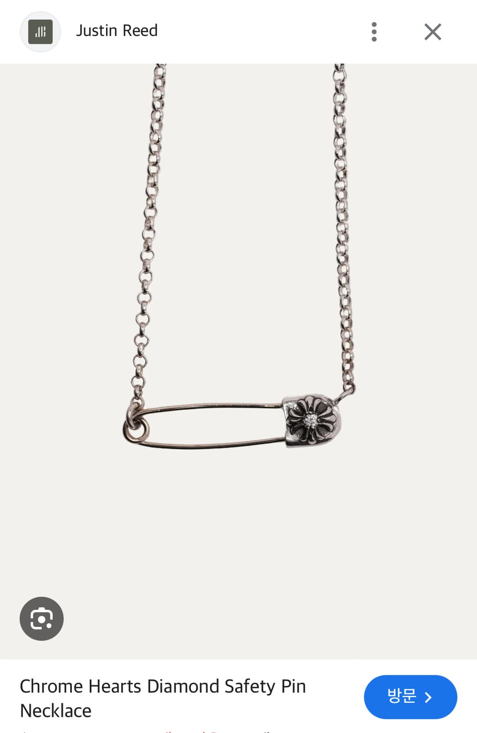 크롬하츠 세이프티핀 다이아 목걸이 18인치 상품이미지1