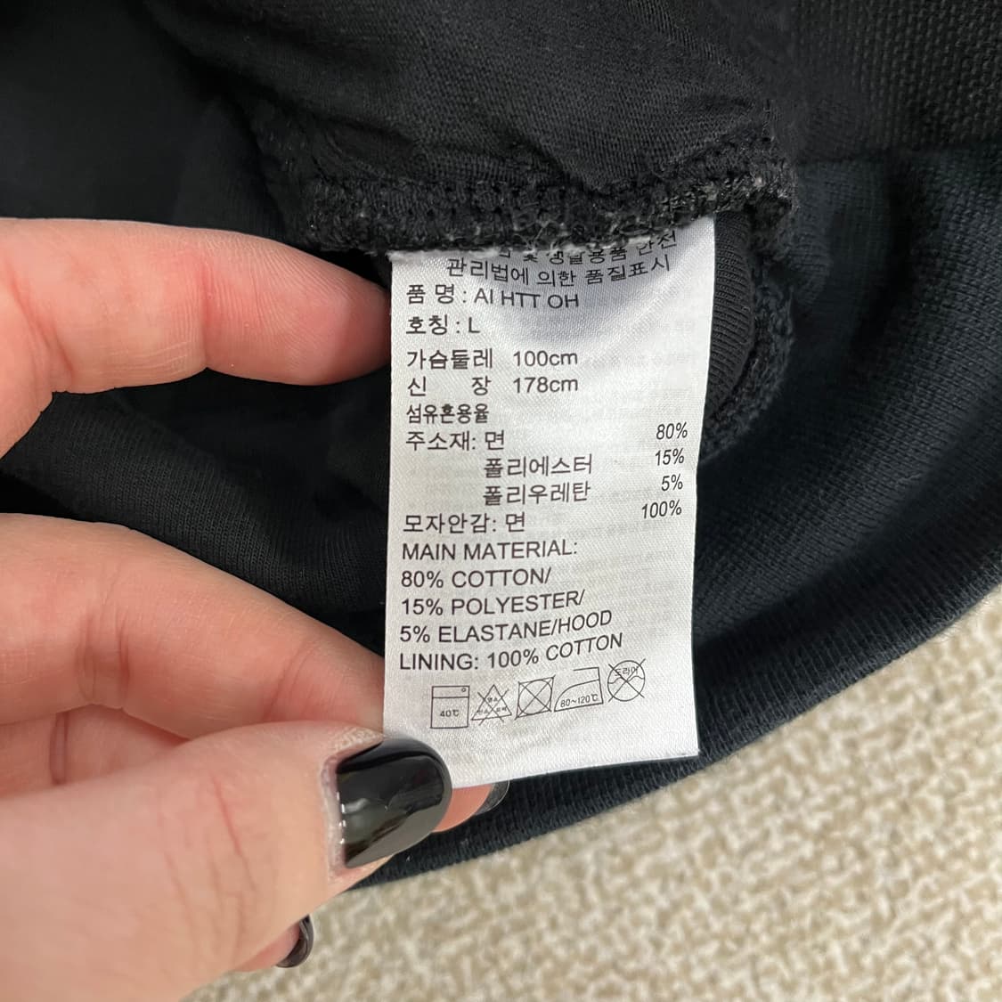 L 아디다스 후드 집업 자켓 0209M1 상품이미지3